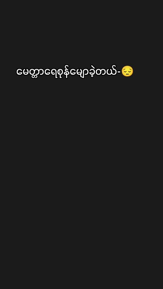TikTok video thumbnail by yzaung18