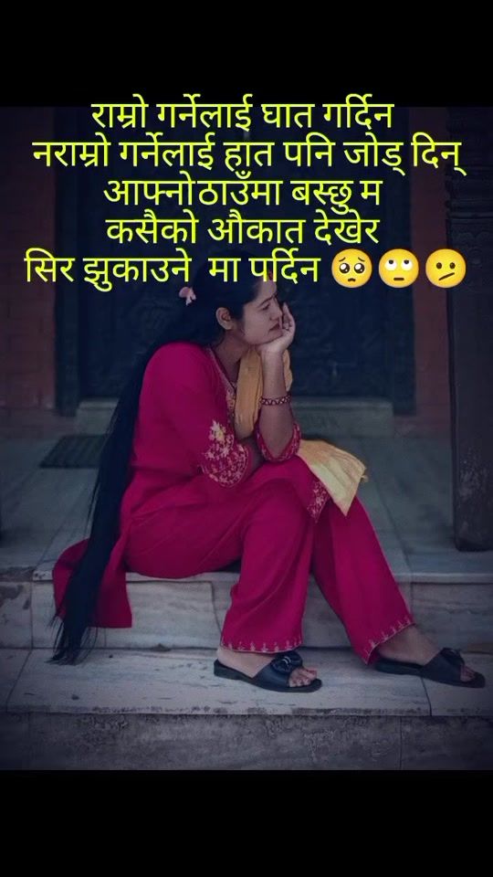 TikTok video thumbnail by muna.bhujel27