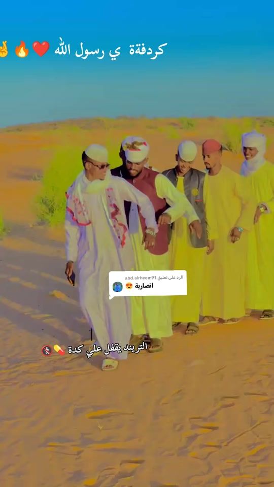 TikTok video thumbnail by osam_9191
