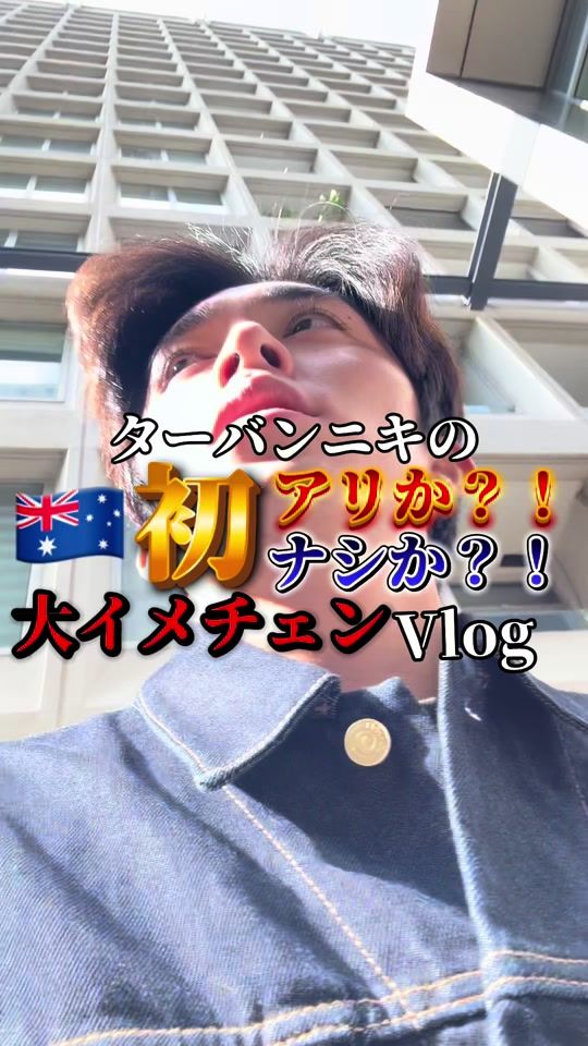 TikTok video thumbnail by kei_00ym