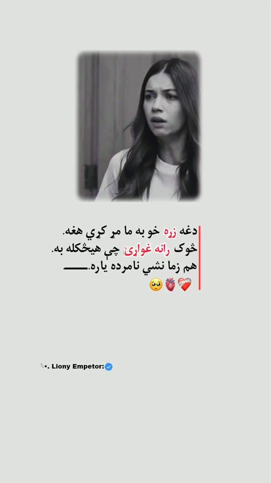 TikTok video thumbnail by wardak..sahab