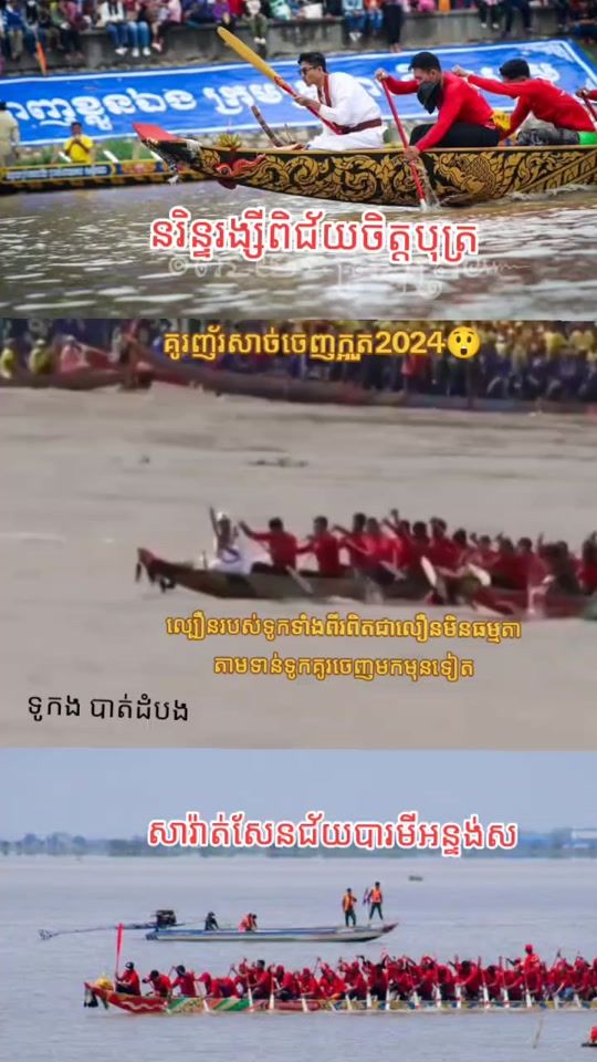 TikTok video thumbnail by tiboss862