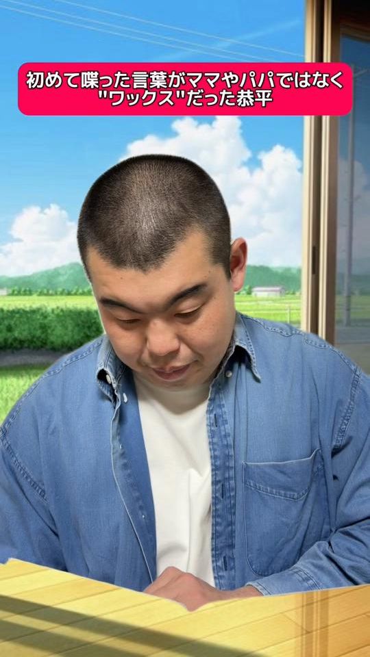 TikTok video thumbnail by onigiri.watabe