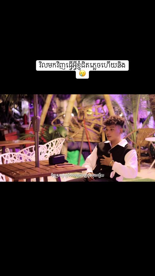 TikTok video thumbnail by nitofficial1
