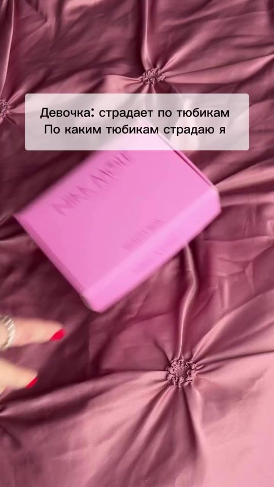 TikTok video thumbnail by kristi_wizard
