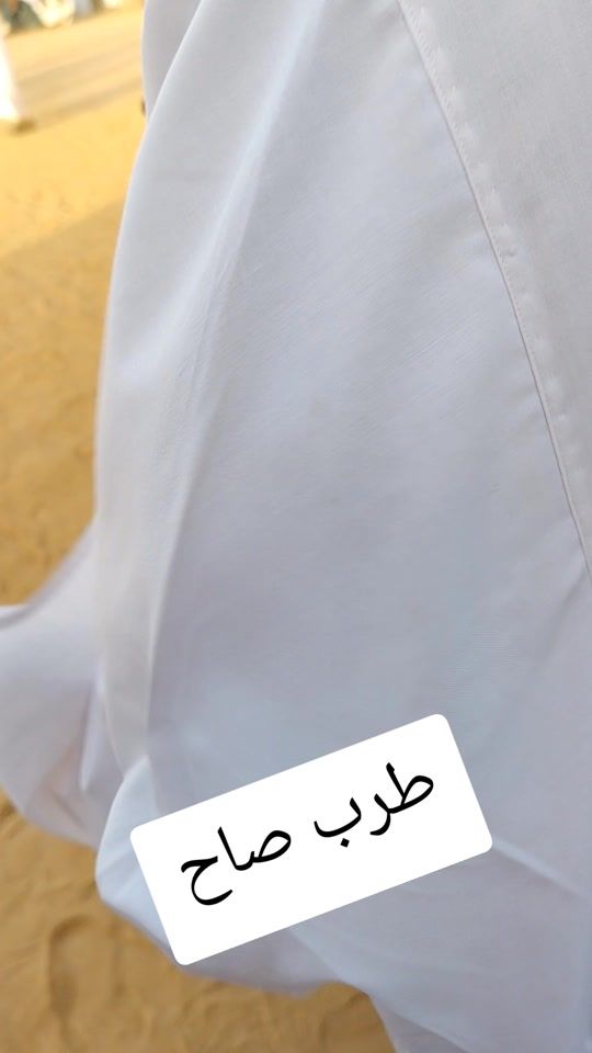 TikTok video thumbnail by abdalbagi._3