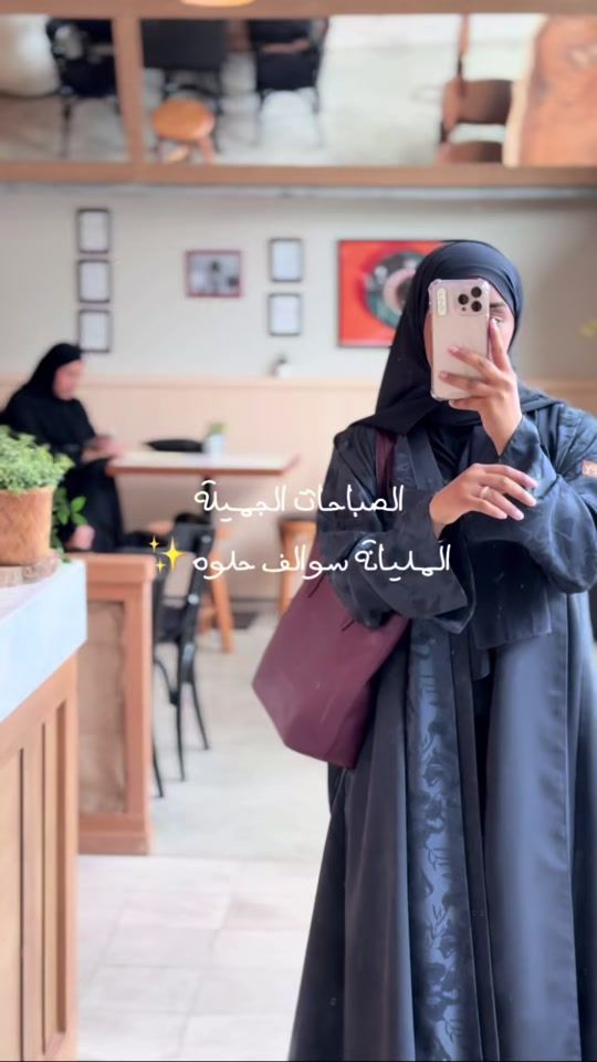 TikTok video thumbnail by alya_alyan
