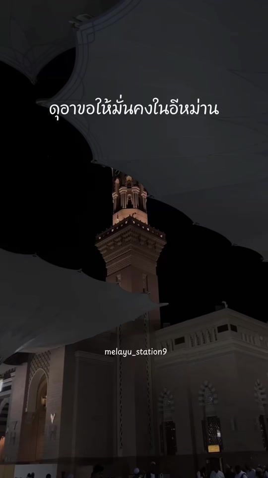 TikTok video thumbnail by melayu_station9