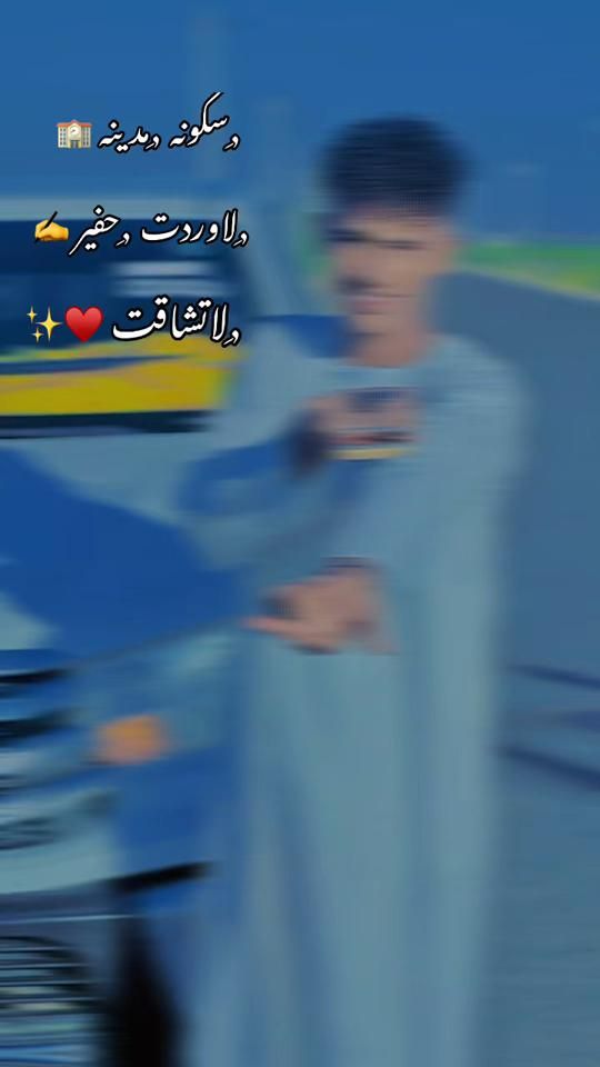 TikTok video thumbnail by sufyain616