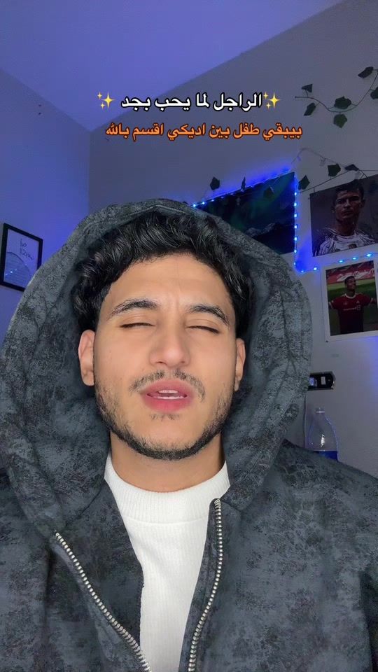 TikTok video thumbnail by serag_abed1