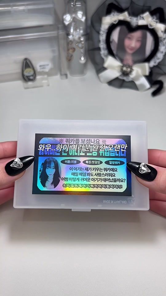 TikTok video thumbnail by giselle.486