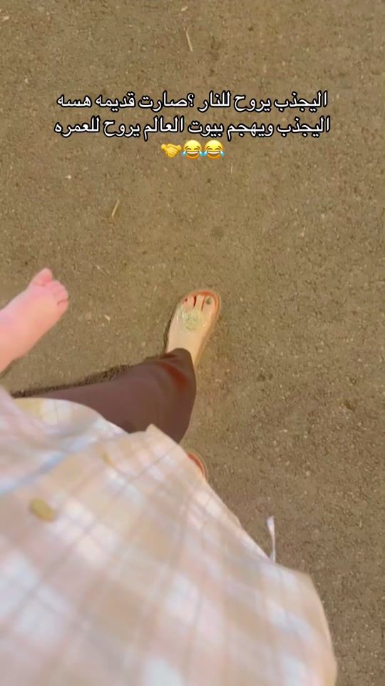 TikTok video thumbnail by s___aja28