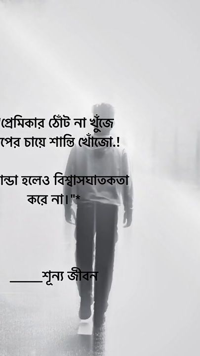 TikTok video thumbnail by your_hasif_02