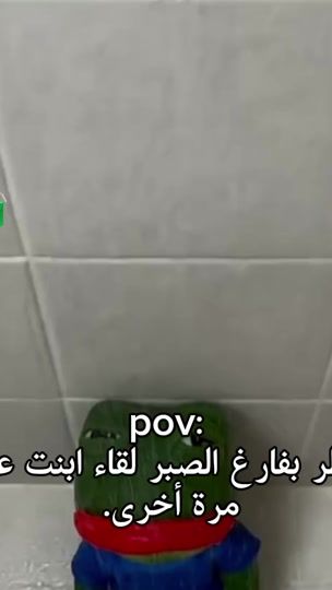 TikTok video thumbnail by isco...00