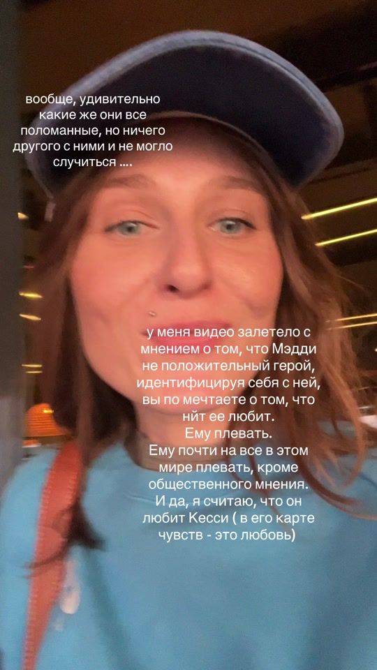 TikTok video thumbnail by radio_dasha