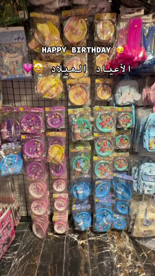 TikTok video thumbnail by mem_oon7