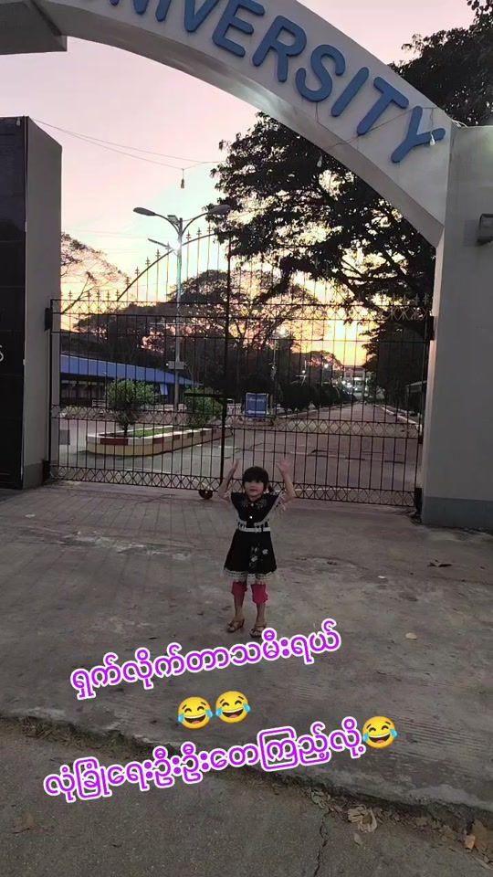 TikTok video thumbnail by kaunglay5429811