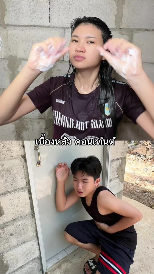 TikTok video thumbnail by buss_ba