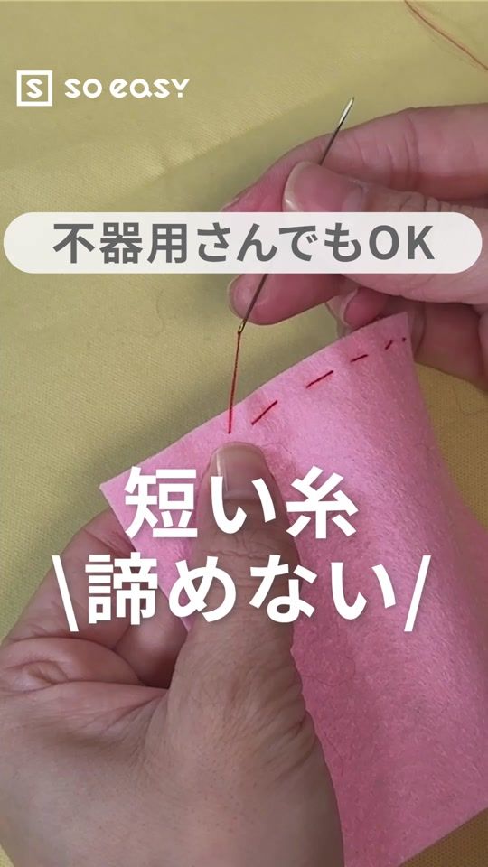 TikTok video thumbnail by soeasy.hacks