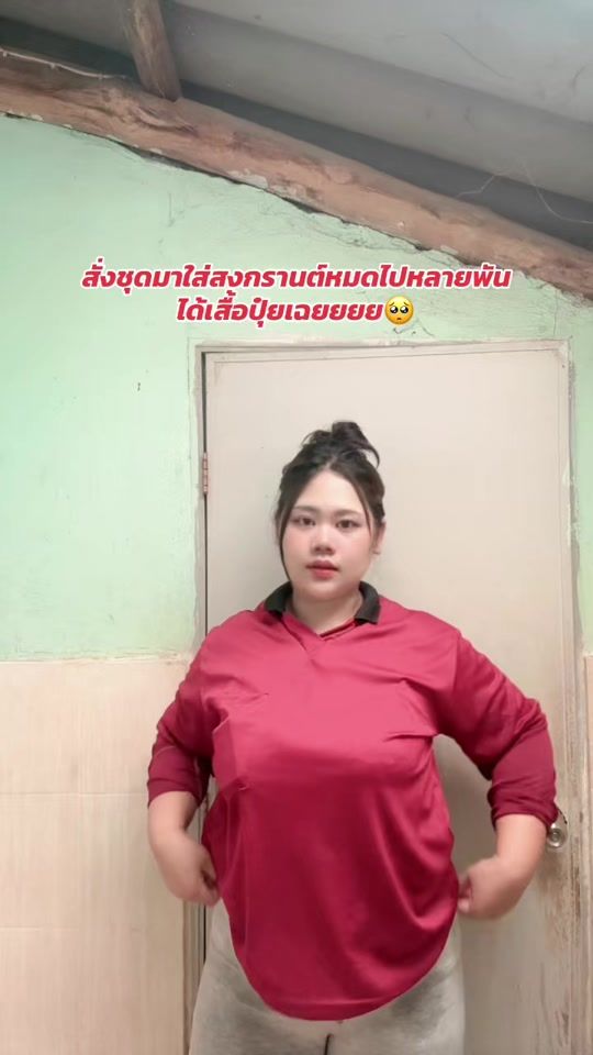 TikTok video thumbnail by nicha_nichanan2