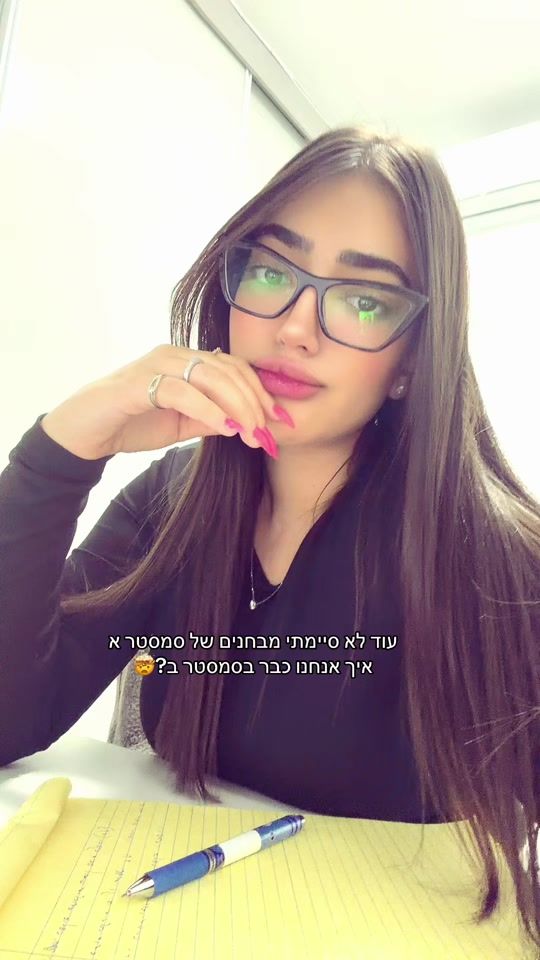 TikTok video thumbnail by amit.huli