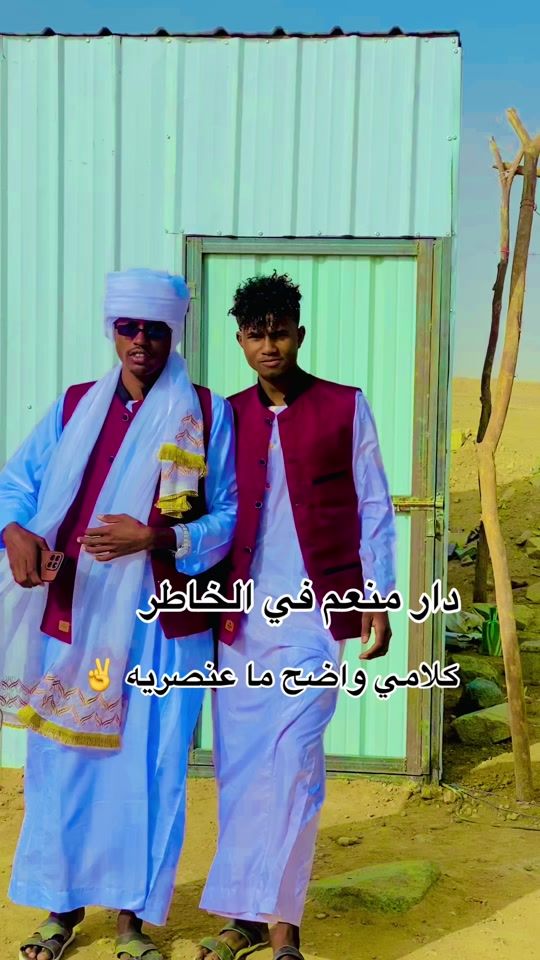 TikTok video thumbnail by .9098524