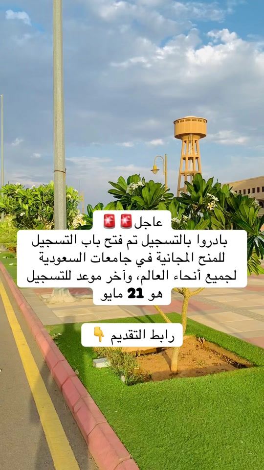 TikTok video thumbnail by taleb.alelm