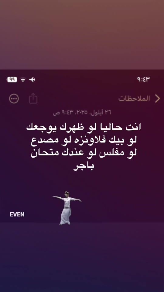 TikTok video thumbnail by rkoh2
