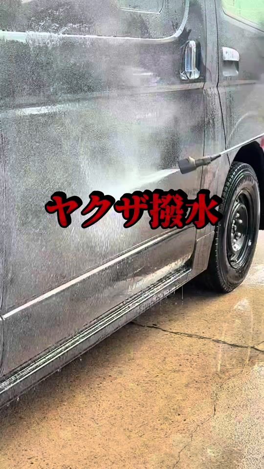 TikTok video thumbnail by kyotodetail