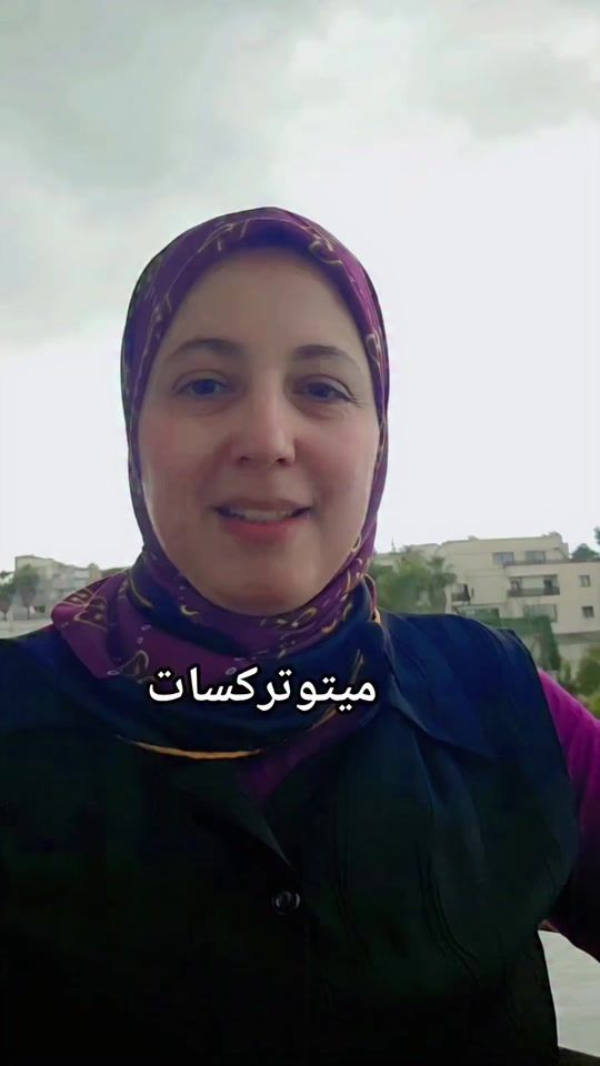 TikTok video thumbnail by docteur.sayadhanane