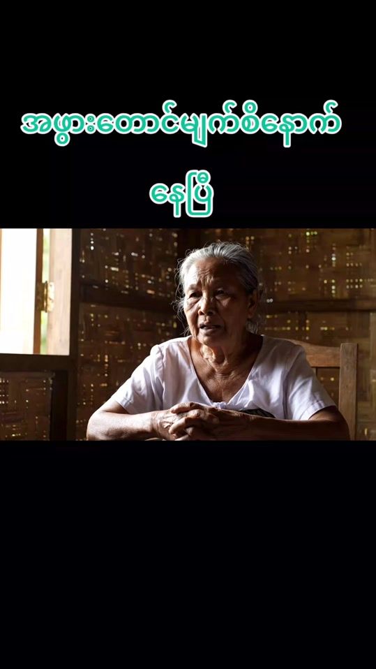 TikTok video thumbnail by realme.notec63
