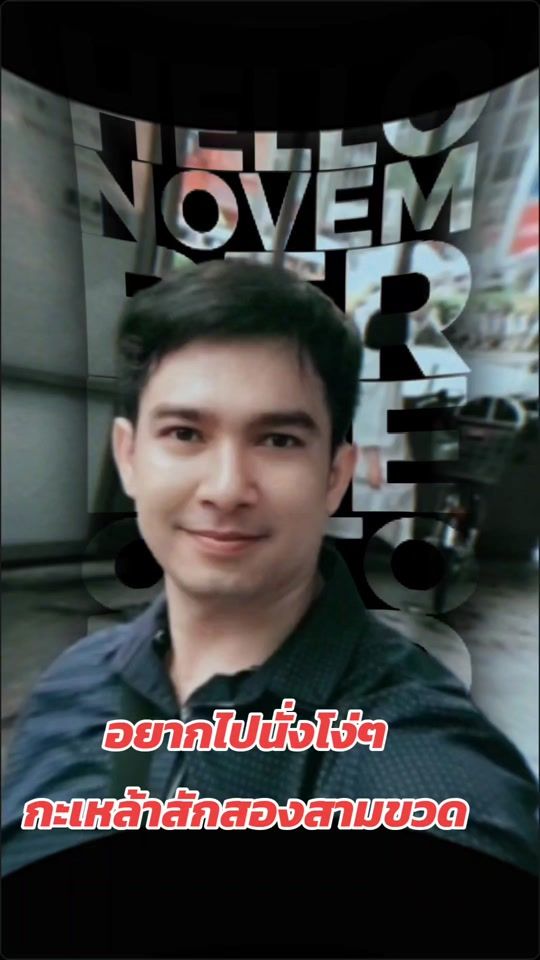 TikTok video thumbnail by sompornmoo