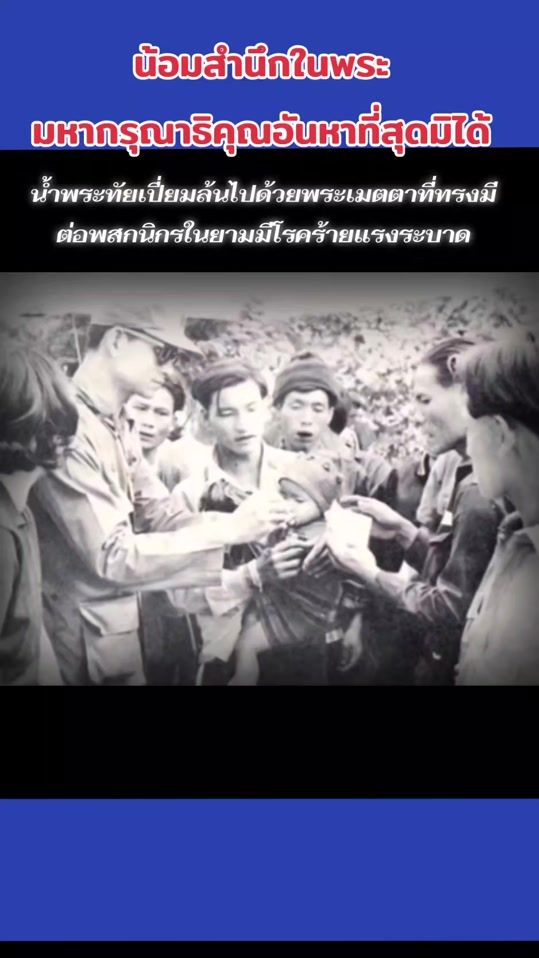 TikTok video thumbnail by .pacharapa889