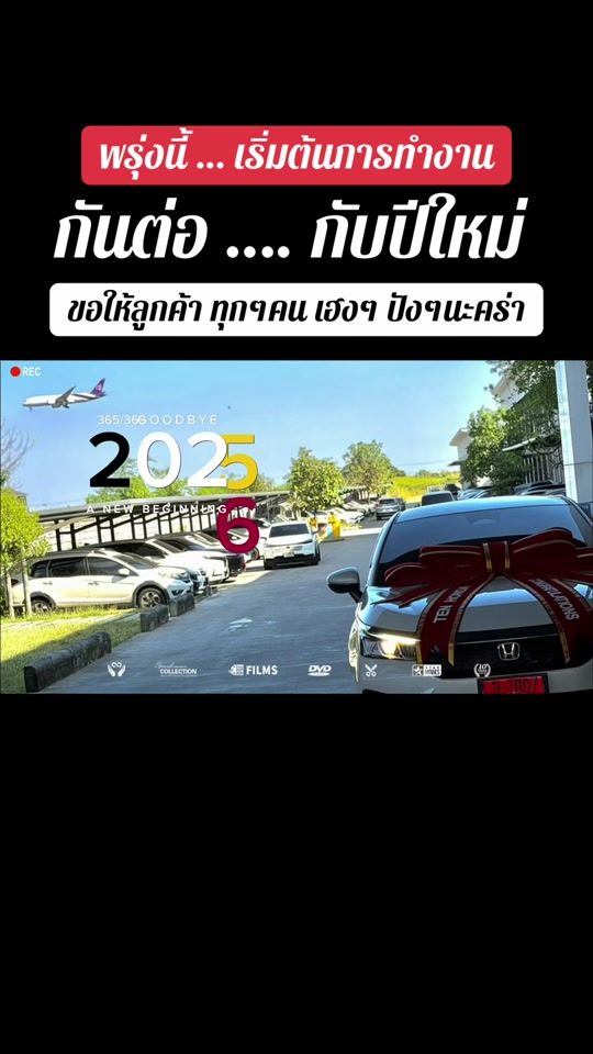 TikTok video thumbnail by aekky888