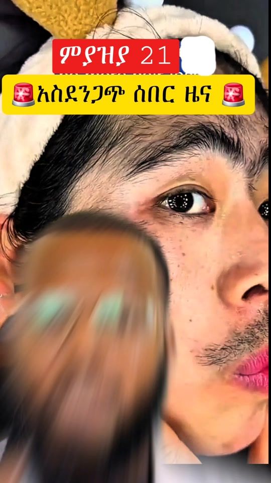 TikTok video thumbnail by altamiracle