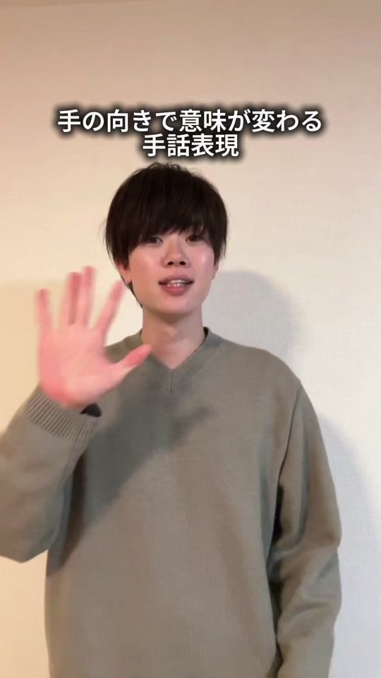 TikTok video thumbnail by ryosuke.1130