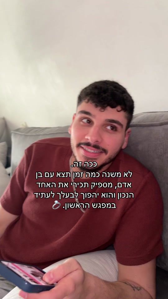 TikTok video thumbnail by itsnoa_shiloni