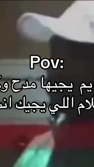 TikTok video thumbnail by iinv.x