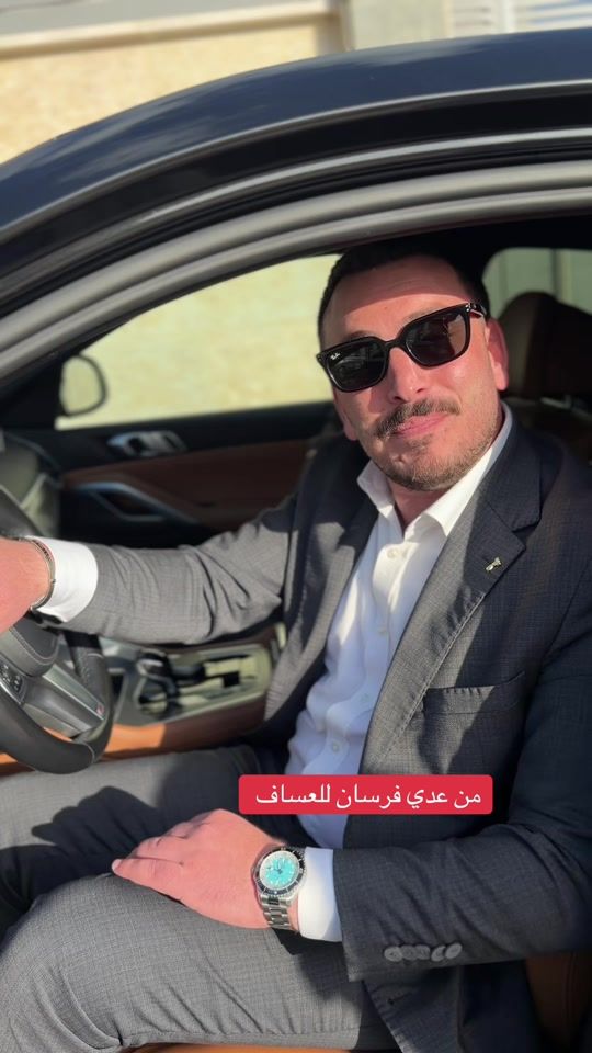 TikTok video thumbnail by al.assaf.company