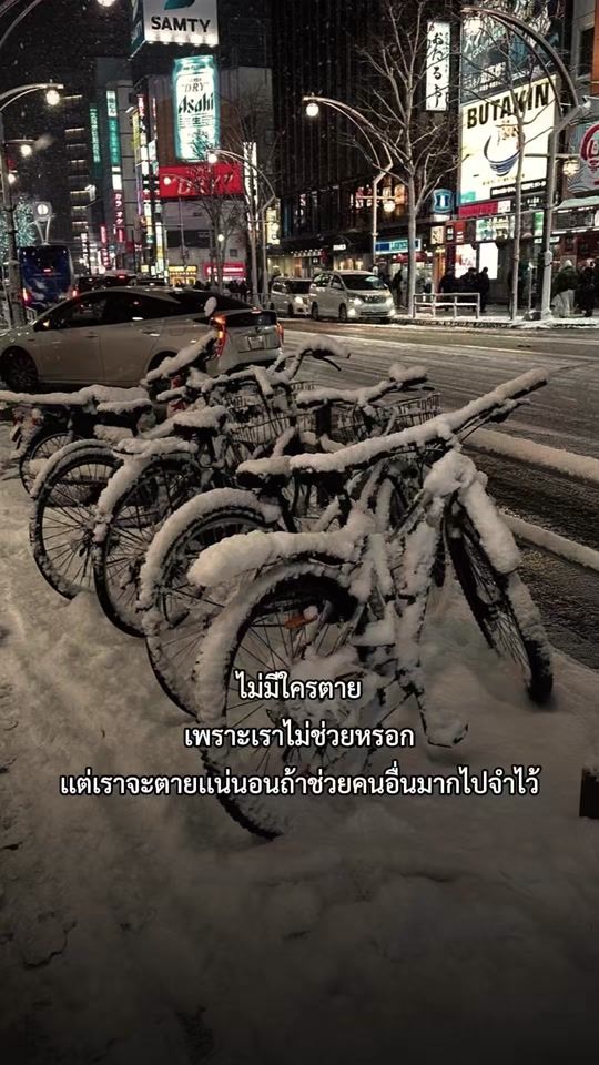 TikTok video thumbnail by phet629