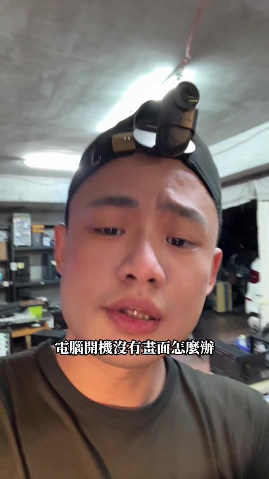 TikTok video thumbnail by da.k2266