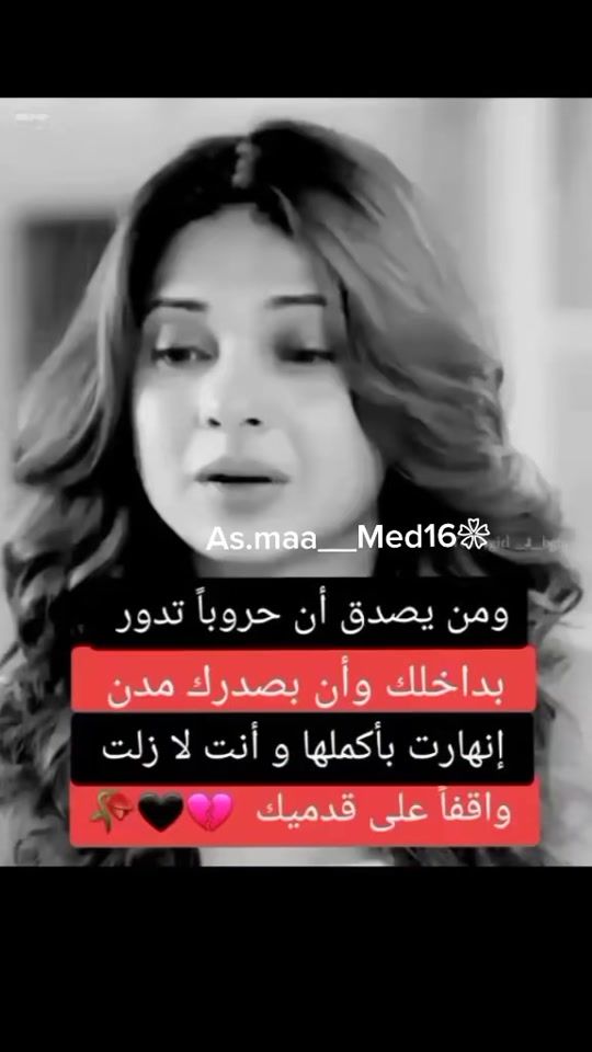 TikTok video thumbnail by alise__med16