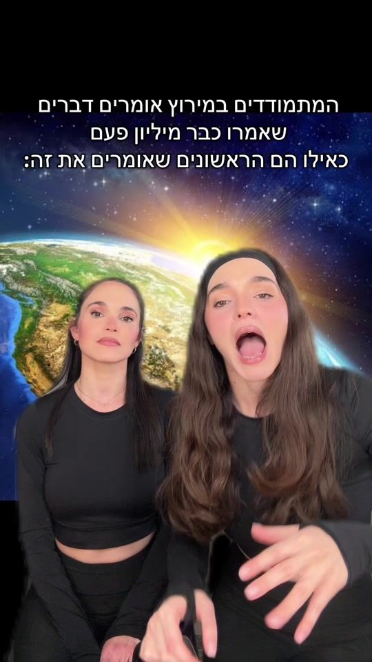 TikTok video thumbnail by thefradkinsisters