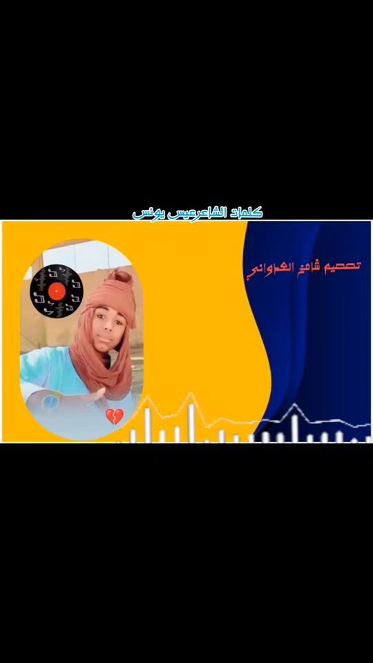 TikTok video thumbnail by .7072159