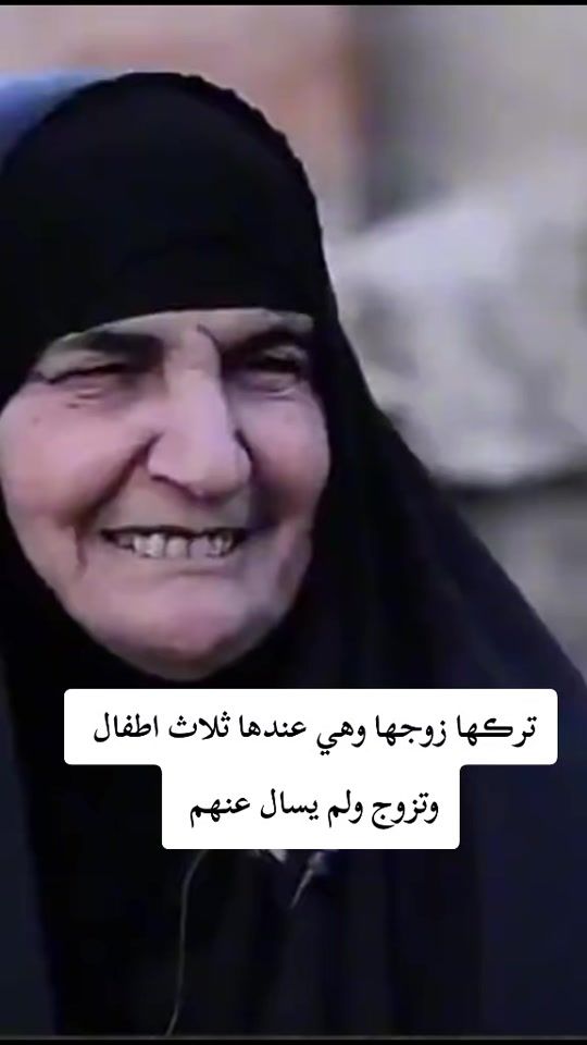 TikTok video thumbnail by qadar.gg