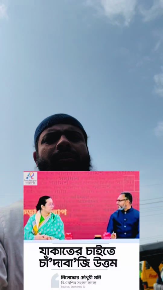 TikTok video thumbnail by naimulislamn23gmail.com