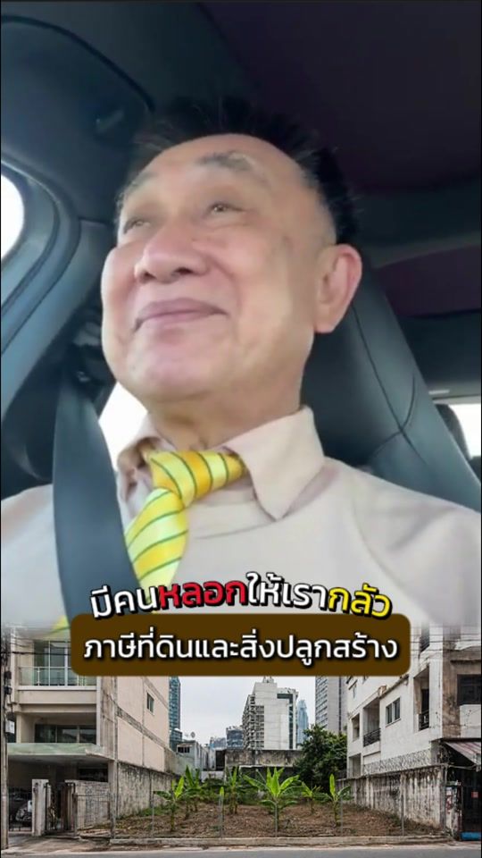 TikTok video thumbnail by dr.sopon4