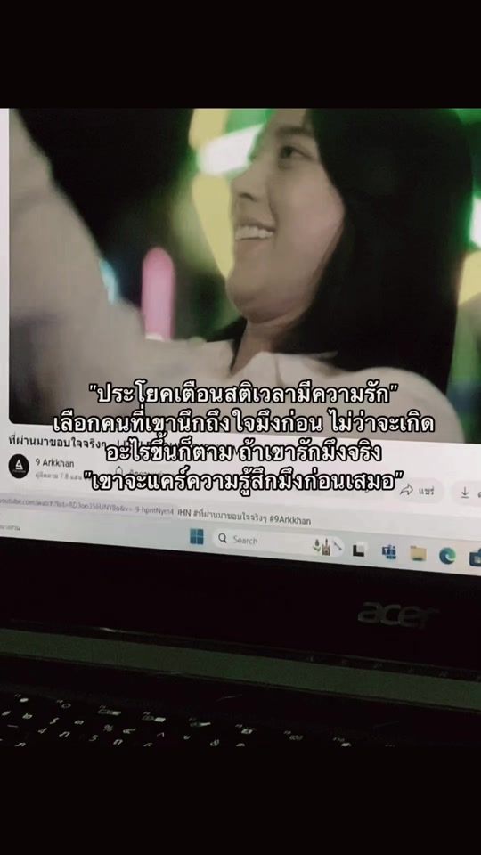 TikTok video thumbnail by like.you2200