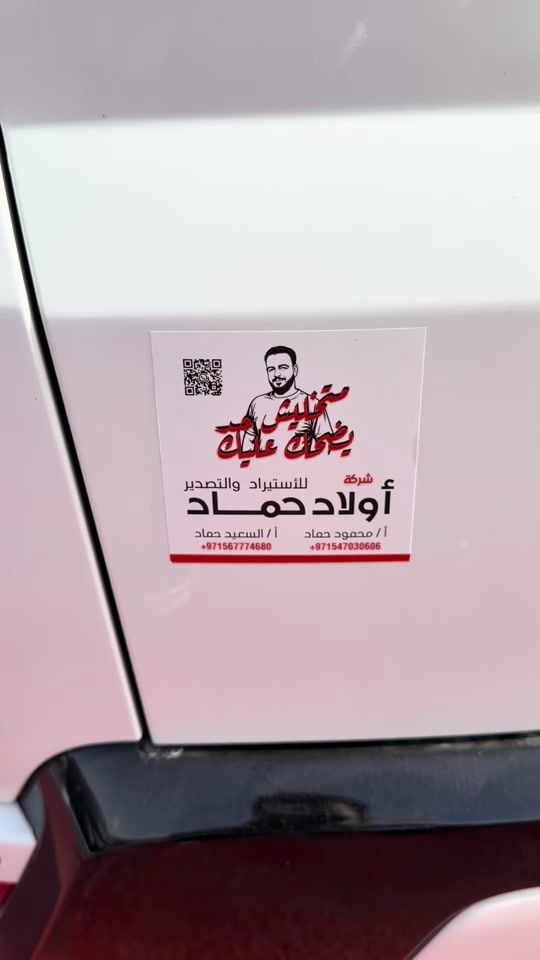 TikTok video thumbnail by saido764