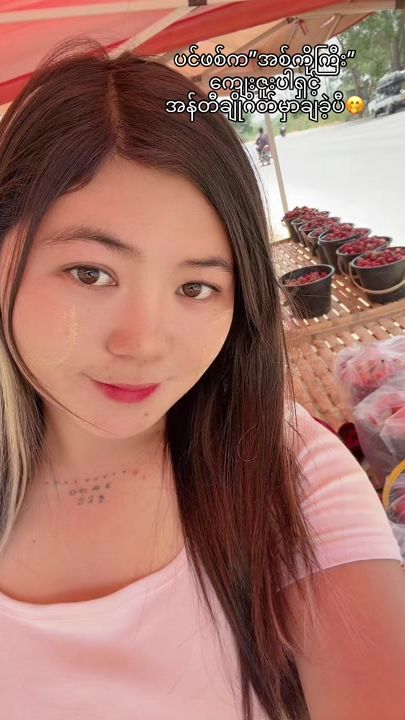 TikTok video thumbnail by cho.win540